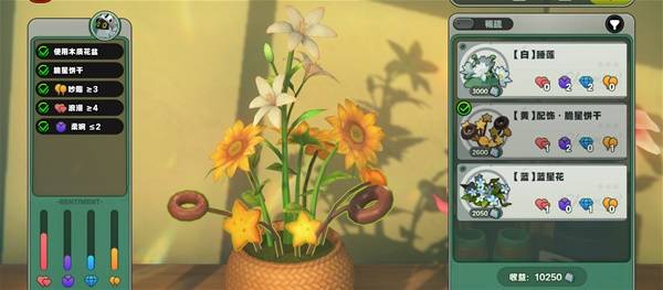 绝区零花语未明之言攻略大全7