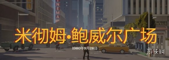 勇闯死人谷暗黑之日枪在哪40