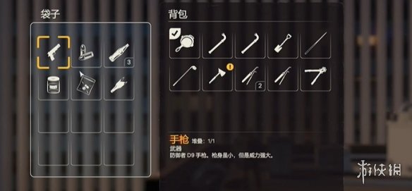 勇闯死人谷暗黑之日枪在哪47