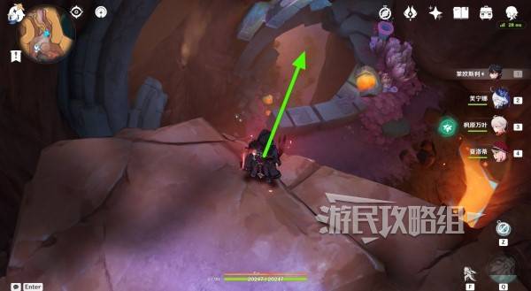 原神沃陆之邦隐藏锚点在哪6