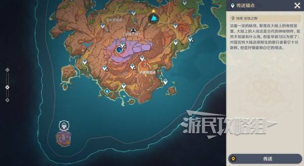 原神沃陆之邦隐藏锚点在哪8