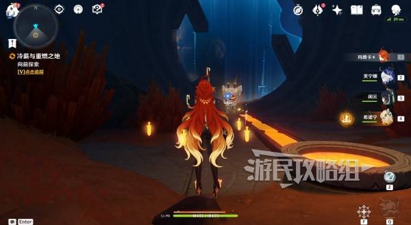 原神荒落之城的记述人攻略5