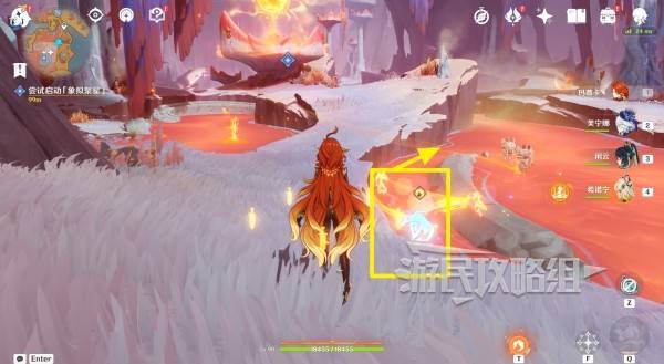 原神荒落之城的记述人攻略16