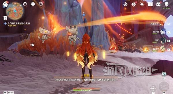 原神荒落之城的记述人攻略19