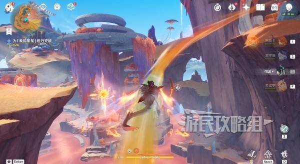 原神荒落之城的记述人攻略23