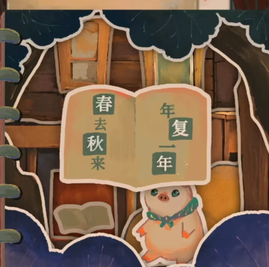 栖云异梦2瑶山谣全章节通关攻略总汇8