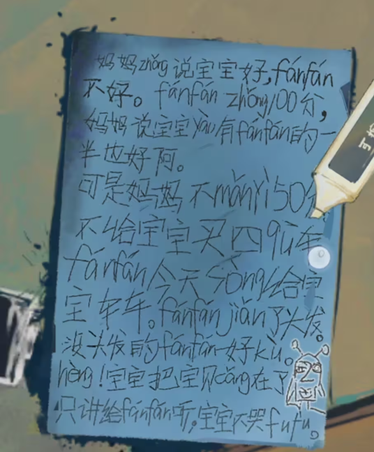 栖云异梦2瑶山谣全章节通关攻略总汇15