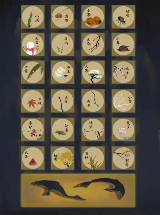 栖云异梦2瑶山谣全章节通关攻略总汇27