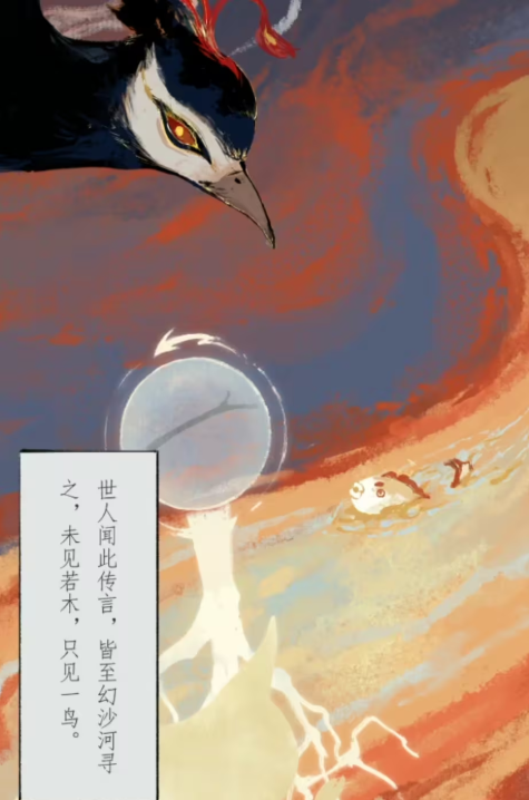 栖云异梦2瑶山谣全章节通关攻略总汇44