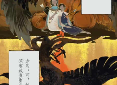 栖云异梦2瑶山谣全章节通关攻略总汇50