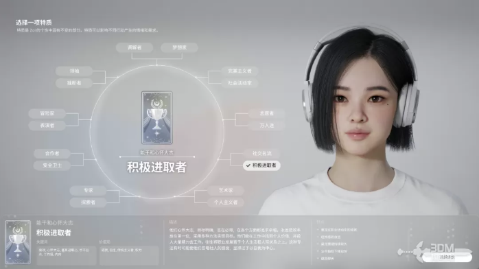 inZOI角色哪个好8