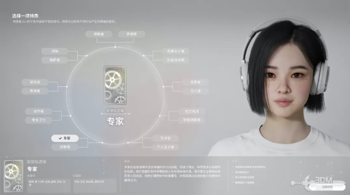 inZOI角色哪个好12