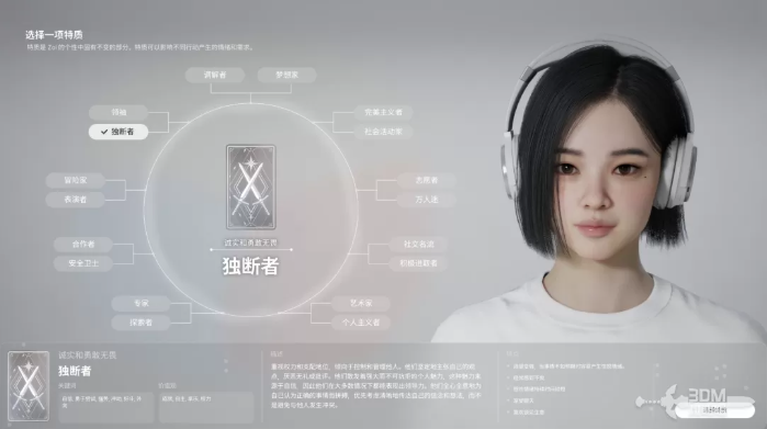 inZOI角色哪个好17