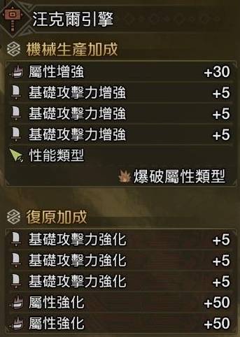 怪物猎人荒野大锤怎么配装1