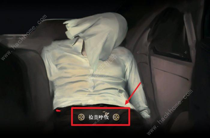 上坟游戏攻略大全7