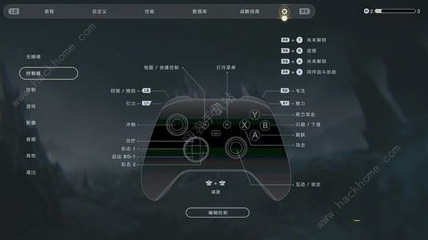 星球大战绝地幸存者攻略大全3