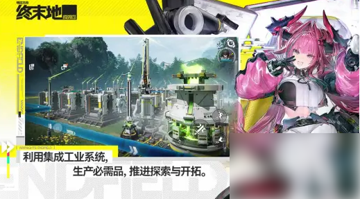 明日方舟终末地可以联机吗4