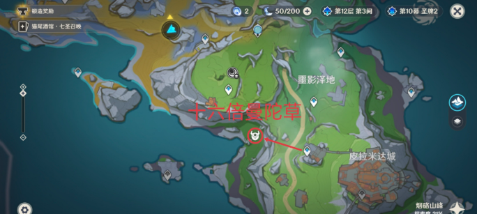 原神十六倍曼陀草怎么打2