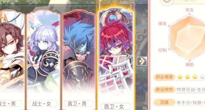 永恒岛哪些图鉴好刷一点1