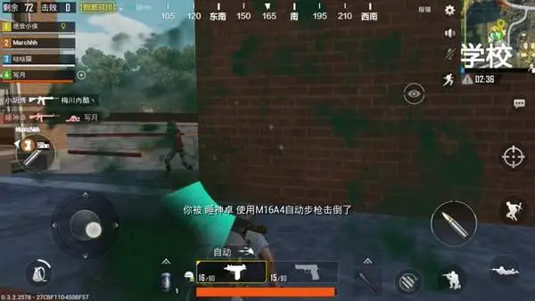 绝地求生刺激战场有哪些多功能枪1