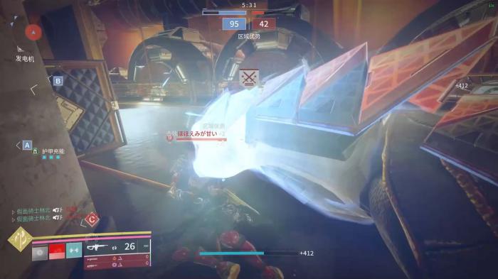 命运2电泰坦怎么加点3