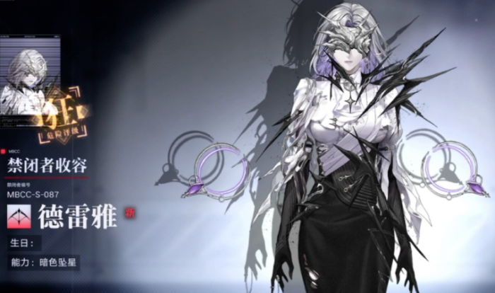 无期迷途流血队怎么养2