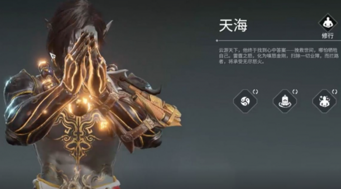 永劫无间新手有什么角色2