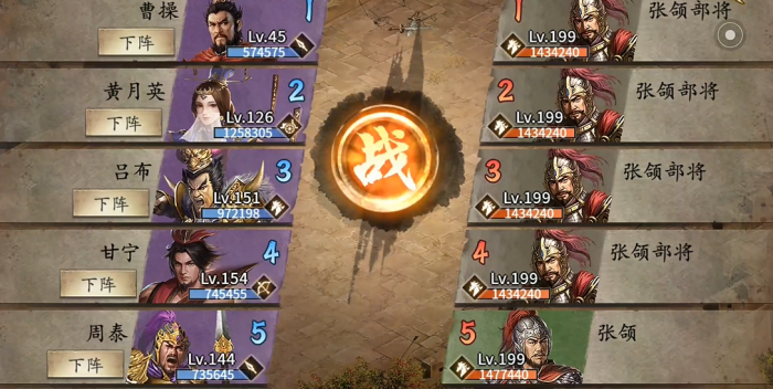 通过何种方法可以炼制攻城掠地踏云履_攻城掠地铸造