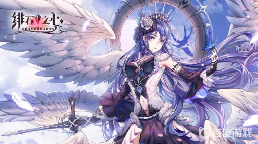 绯石之心红魔石怎么花?1