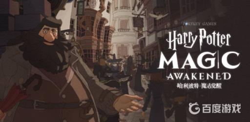 哈利波特海格小屋怎么拍?1