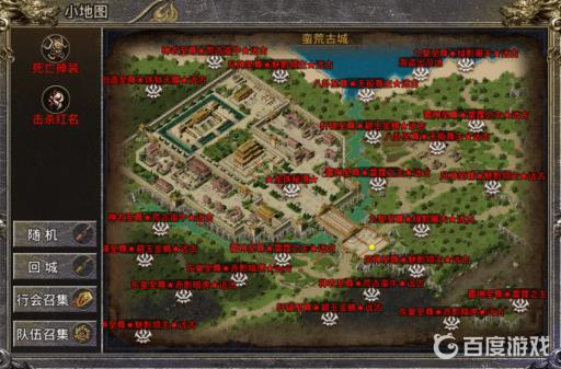 怒火一刀蛮荒古城攻略是什么?3