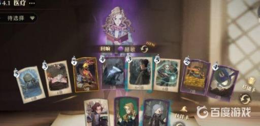 哈利波特巨蛛领地怎么打?3