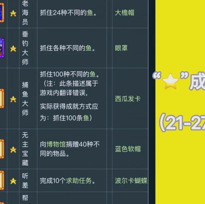 星露谷物语金币怎么刷_星露谷物语金币上限