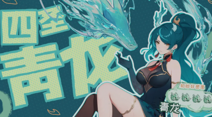 龙魂旅人最强奥义组合是哪个5