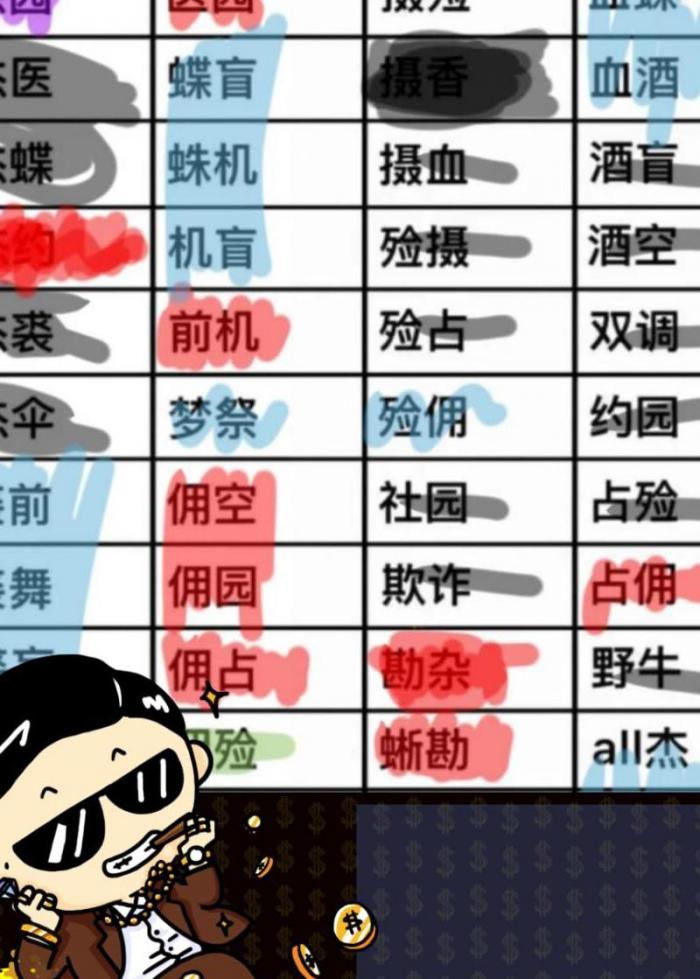 第五人格可以几个人一起玩_第五人格能不能五个人一起创房间玩