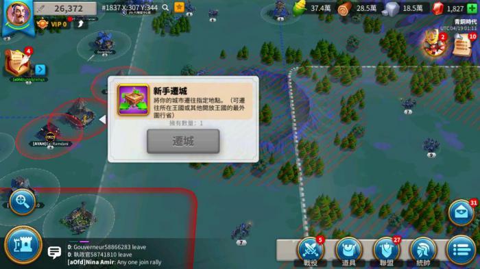 到底怎样得到万国觉醒科斯坦察3