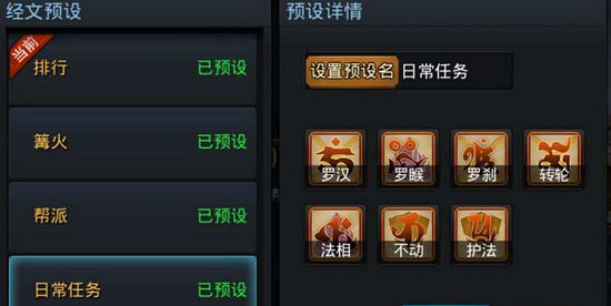 乱斗西游2中出战英雄是否会影响游戏进程2