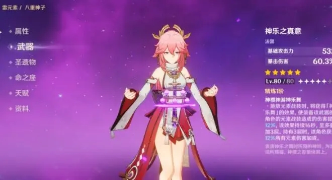 原神中有哪些途径可以得到留念镜3