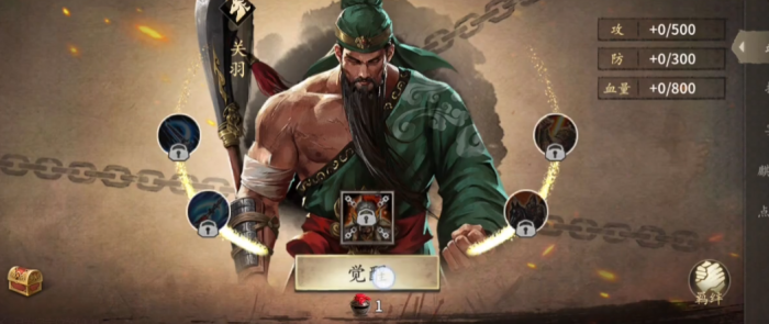 攻城掠地桃园之誓开什么战车2