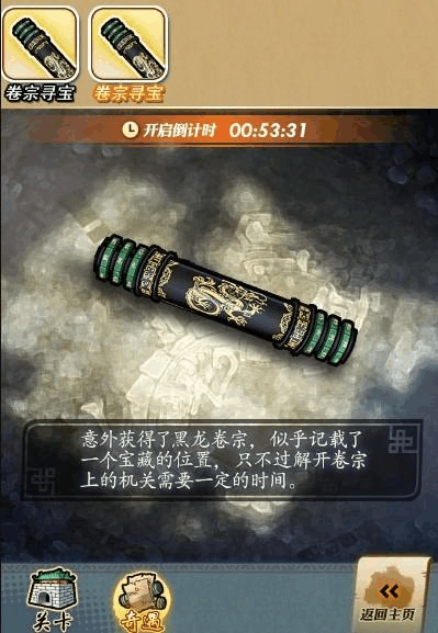 秦时明月手游新手组合哪个更易上手2