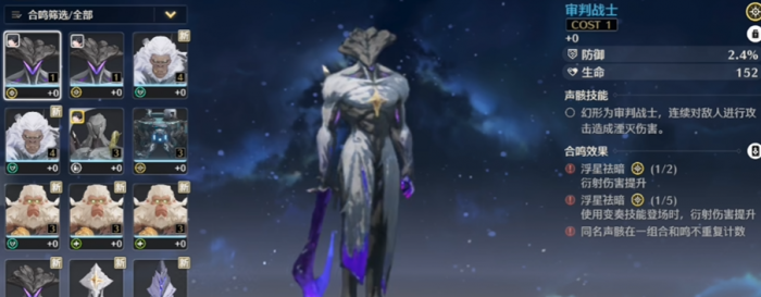 鸣潮角色如何突破等级2