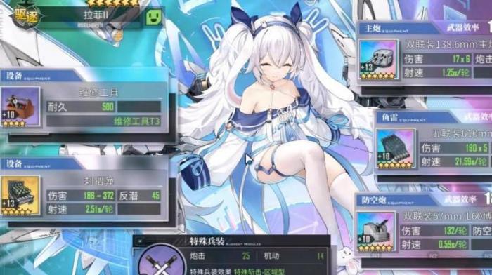 碧蓝航线渠道服有哪些1