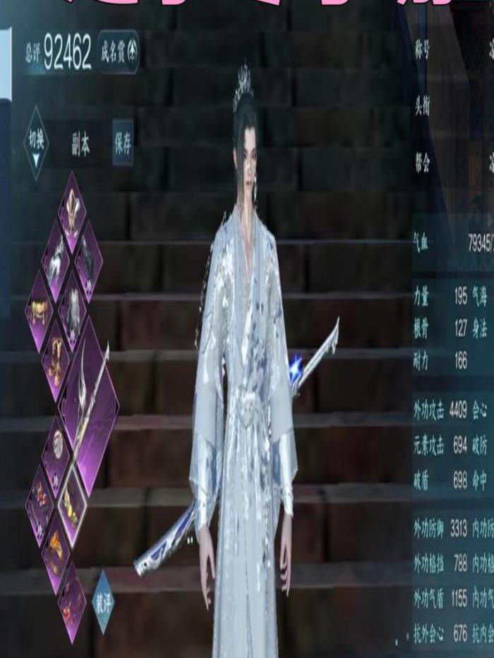 逆水寒手游谁知狼心解锁不了_逆水寒 狼 逆水寒手游谁知狼心解锁不了_逆水寒 狼