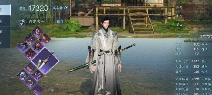 逆水寒手游谁知狼心解锁不了2