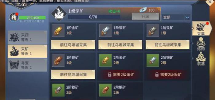 斗破苍穹巅峰对决怎么获得异火碎片1