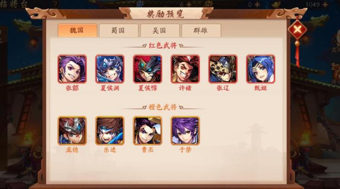 拼装少年三国志玩具需要具备哪些基本技能1