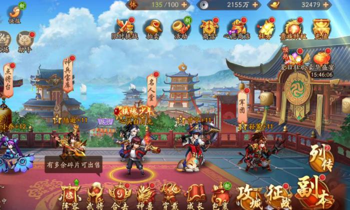 拼装少年三国志玩具需要具备哪些基本技能2