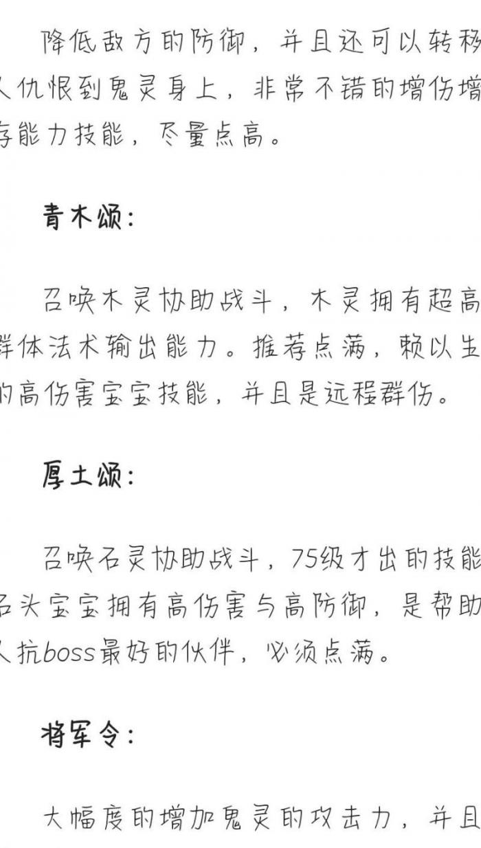 倩女幽魂手游如何转职_倩女幽魂手游如何转职图文攻略 倩女幽魂手游如何转职_倩女幽魂手游如何转职图文攻略