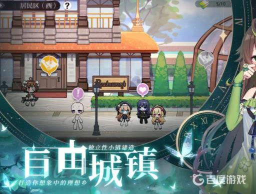 灵魂潮汐ios和安卓互通吗?3