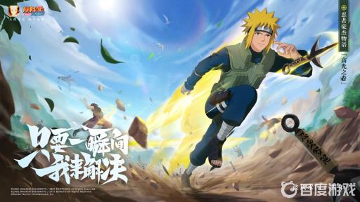 火影忍者哪个蛤蟆通灵兽激活时间最早?_火影忍者哪个蛤蟆通灵兽激活时间最早玩法